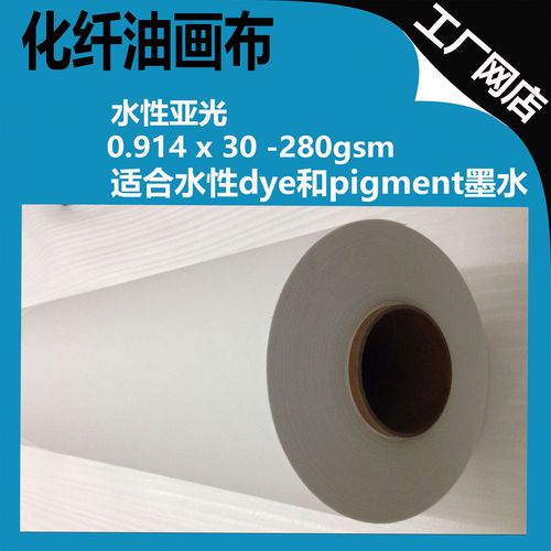 化纖布打印