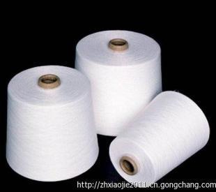 供應(yīng)人棉紗_新鄉(xiāng)市紡織化纖原料_世界工廠網(wǎng)