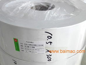 合成紙不干膠材料生產廠家,優質的合成紙不干膠材料,東莞新彩提供,合成紙不干膠材料生產廠家,優質的合成紙不干膠材料,東莞新彩提供生產廠家,合成紙不干膠材料生產廠家
