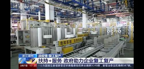 央視新聞 化纖絲是生產口罩 防護服的重要原料
