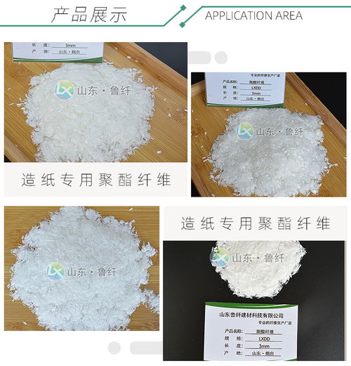 造紙纖維生產商 造紙纖維 山東魯纖品質保證 查看